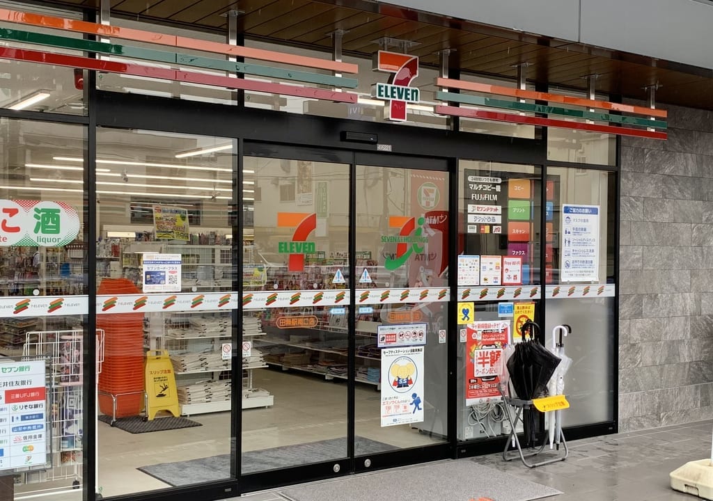 2021年セブンイレブン田無駅南口店
