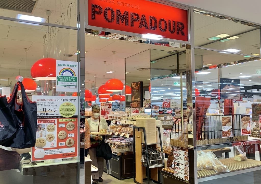2021年東京ポンパドウル田無店