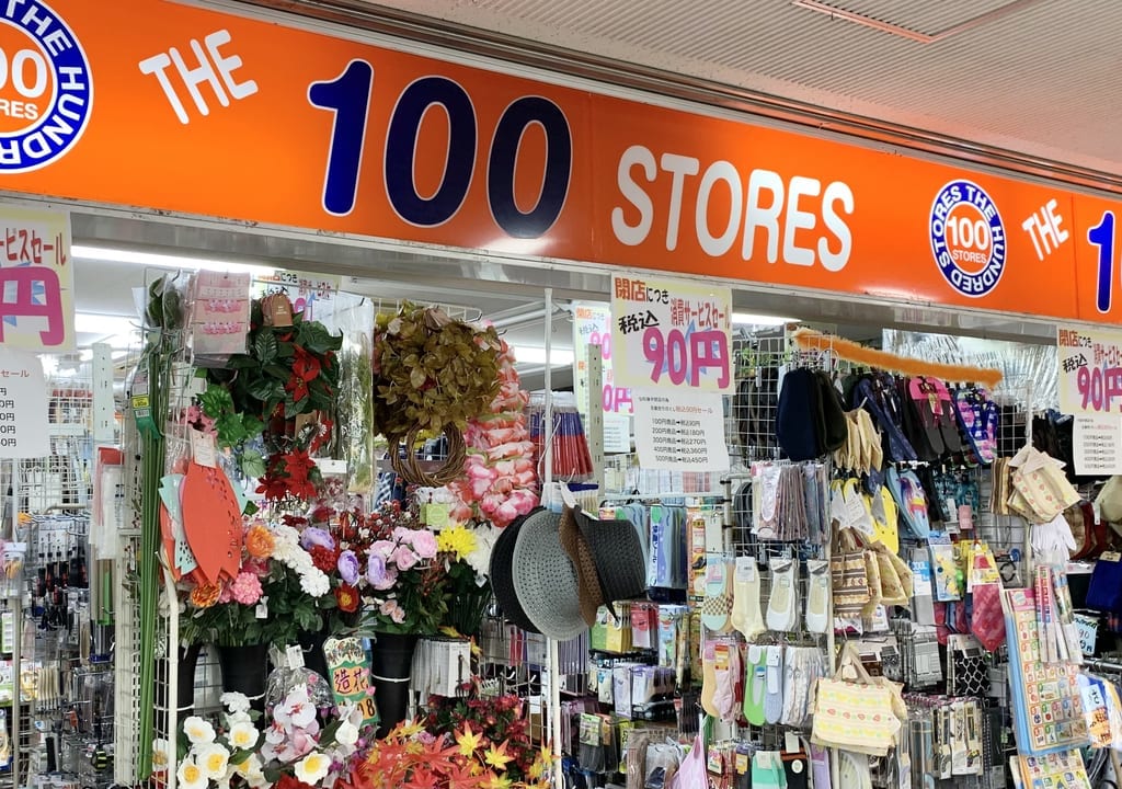 2021年the100stores田無店