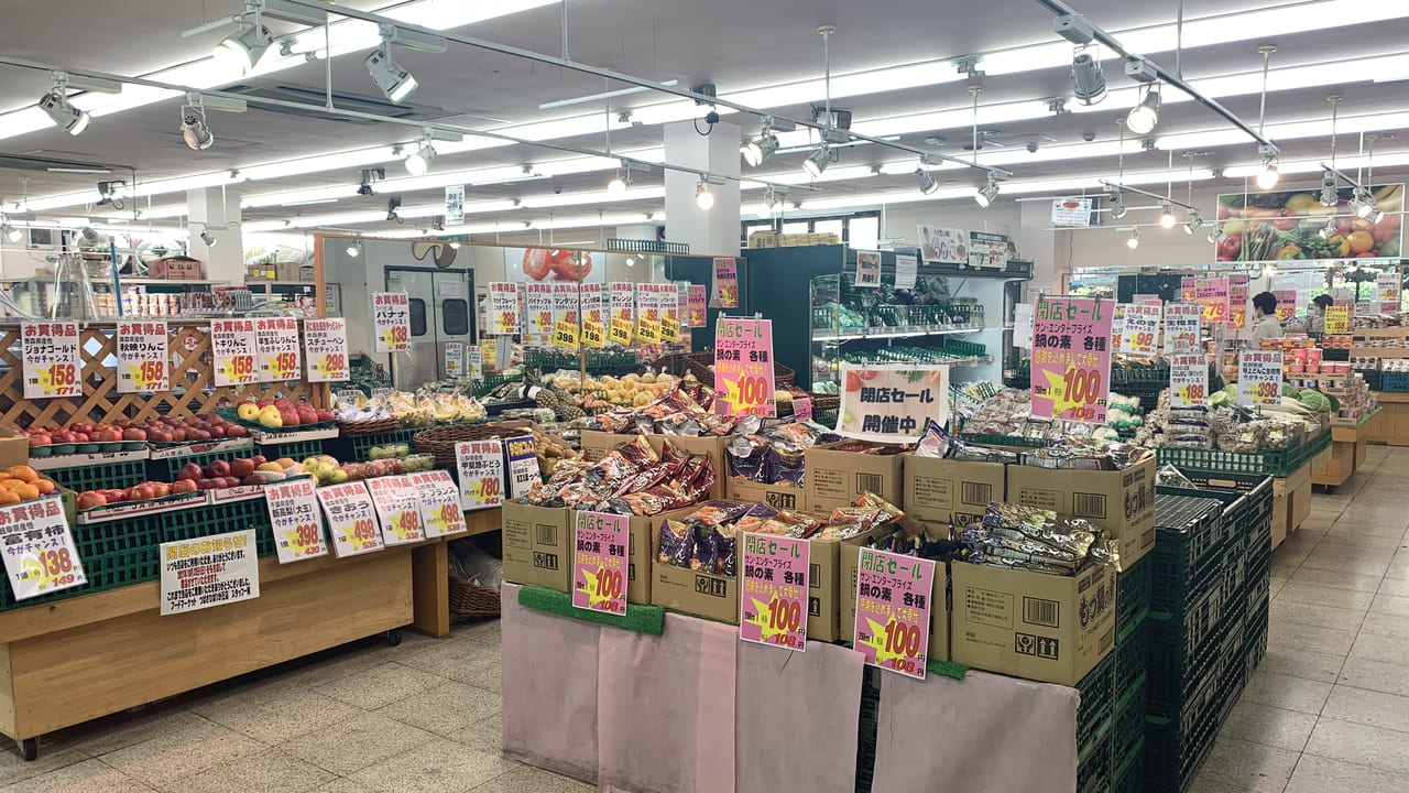 2021年Food Market Tubasa ひばりヶ丘店