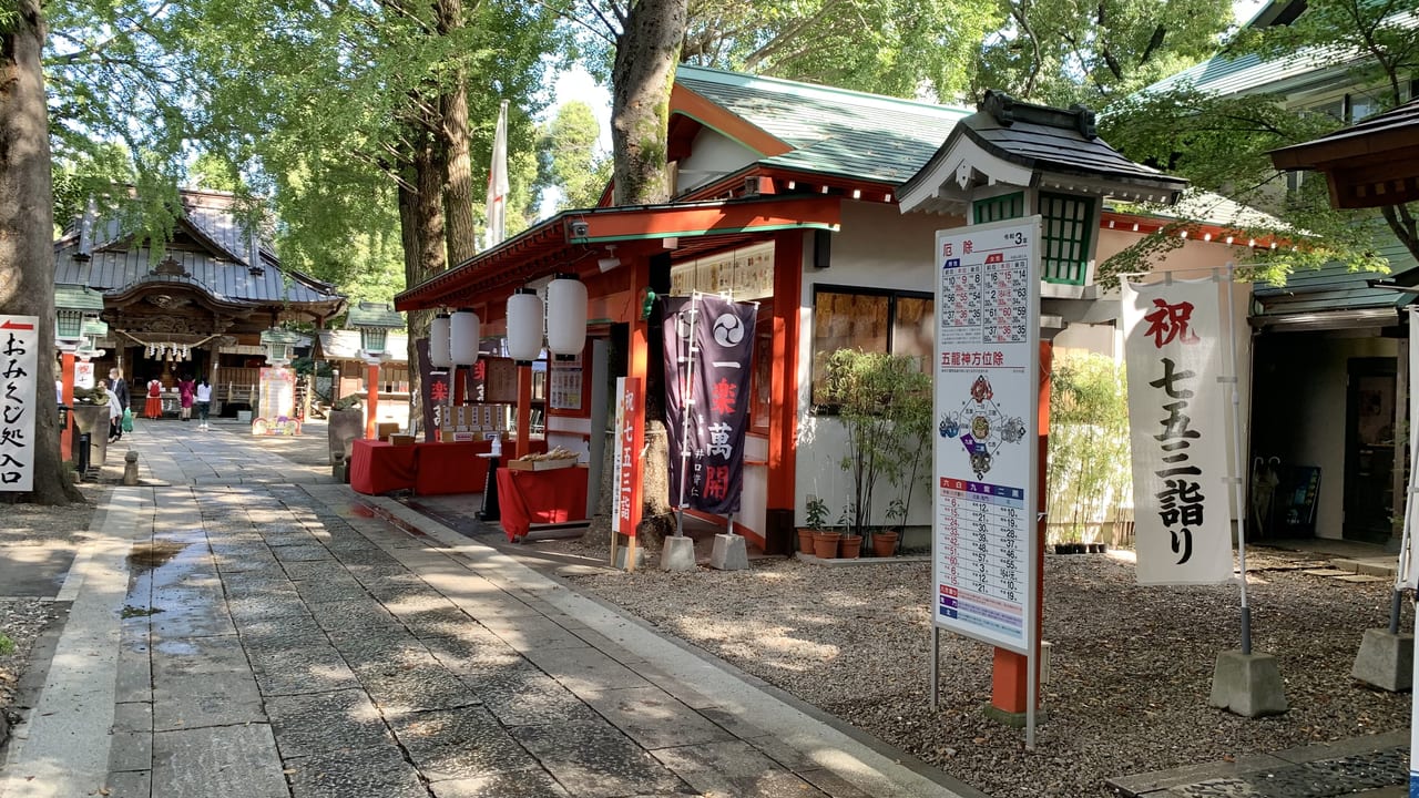 2021年田無神社