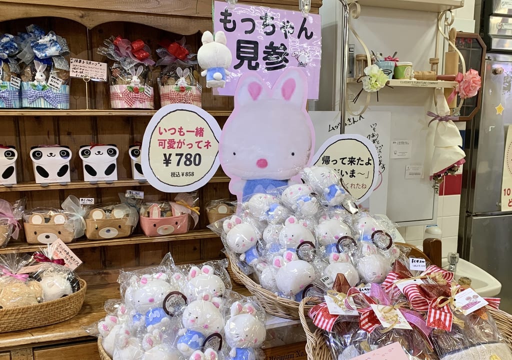 2022年ムッシュエム田無駅前MILK店