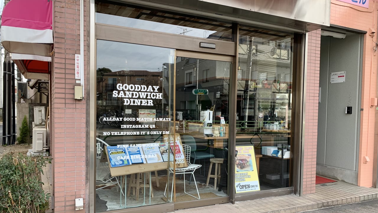 2022年GOOD DAY SANDWICHES DINER