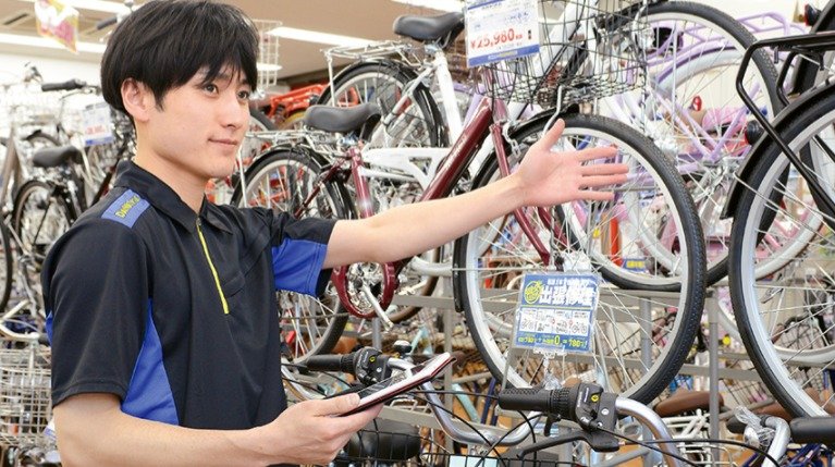 田無 自転車