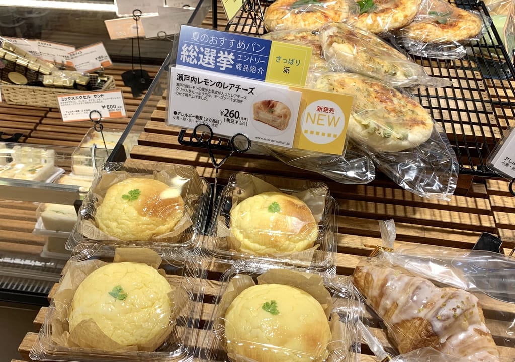 2022サンジェルマンエミオ保谷店