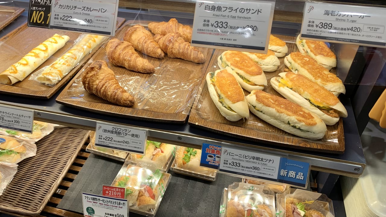 2022年デリフランス田無店