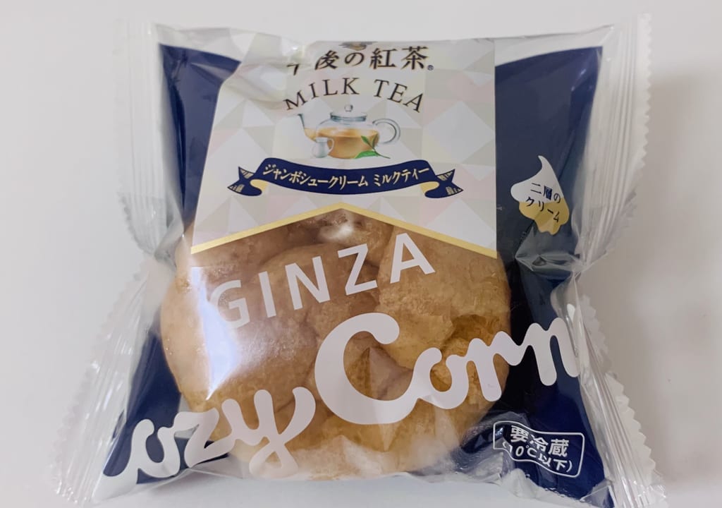 2022年コージーコーナーリヴィン田無店