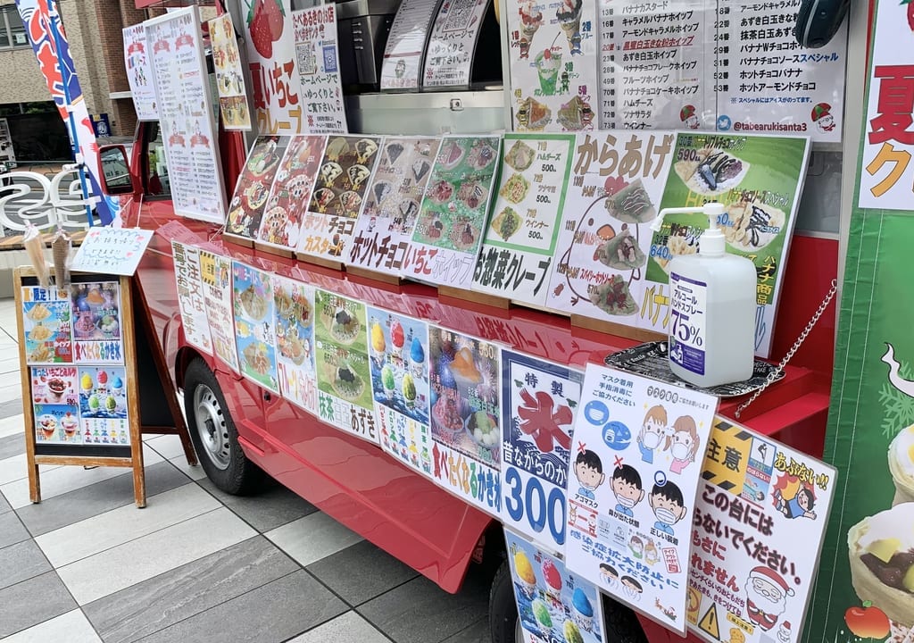 2022年フレスポひばりが丘