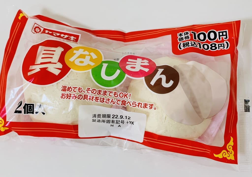 2022年ローソンストア100西東京保谷町三丁目店