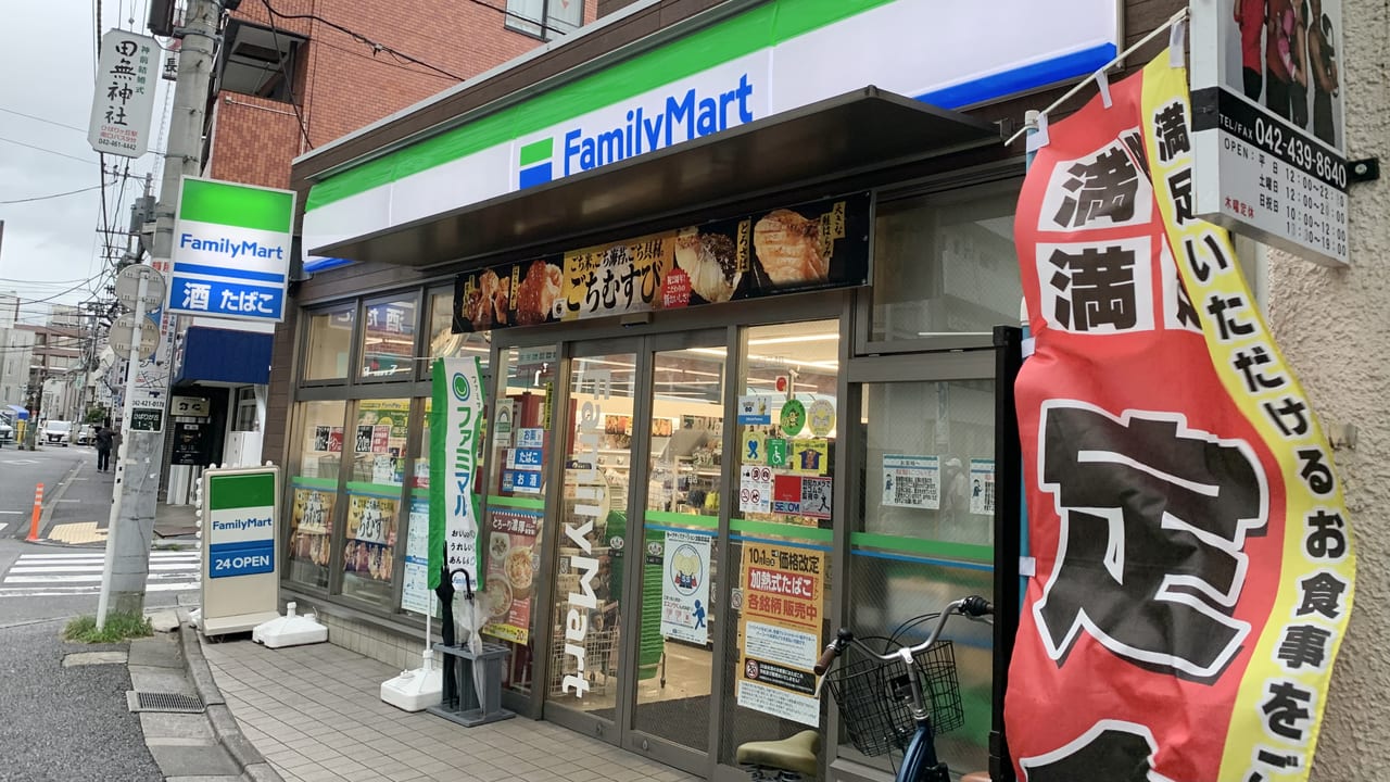 2022年ファミリーマート ひばりが丘一丁目店