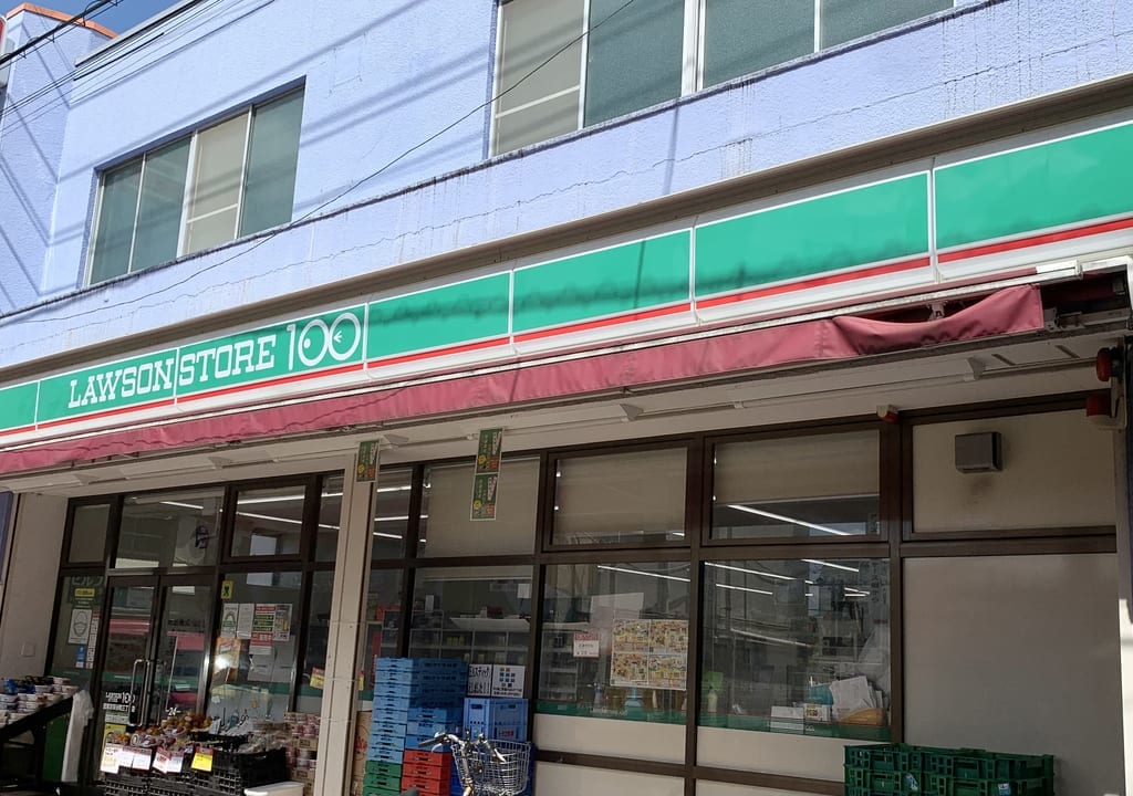 2022年ローソンストア100西東京保谷町三丁目店
