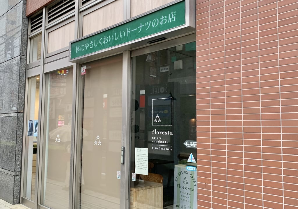 2022年シルク 保谷駅前店