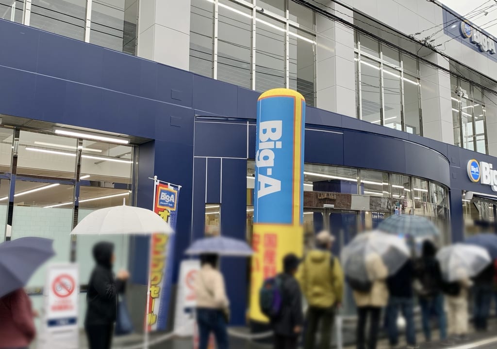 2022年Big-A西武柳沢駅北口店