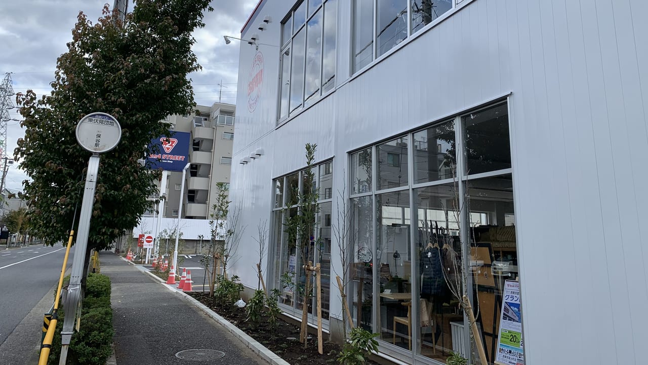 2022年セカンドストリート 西東京富士町店