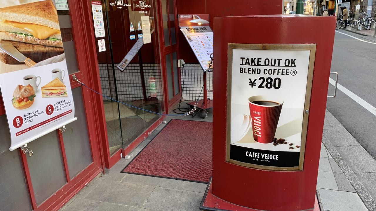 2023年カフェ・ベローチェひばりが丘店
