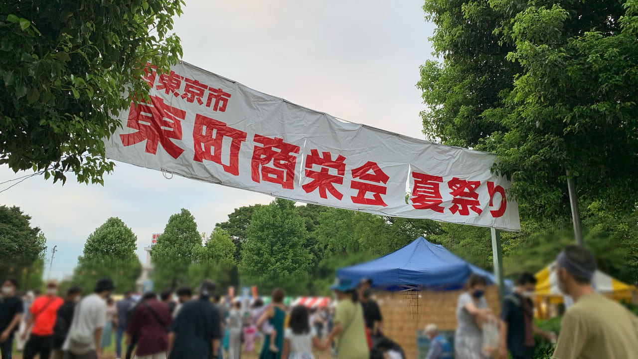 2022年文理台公園