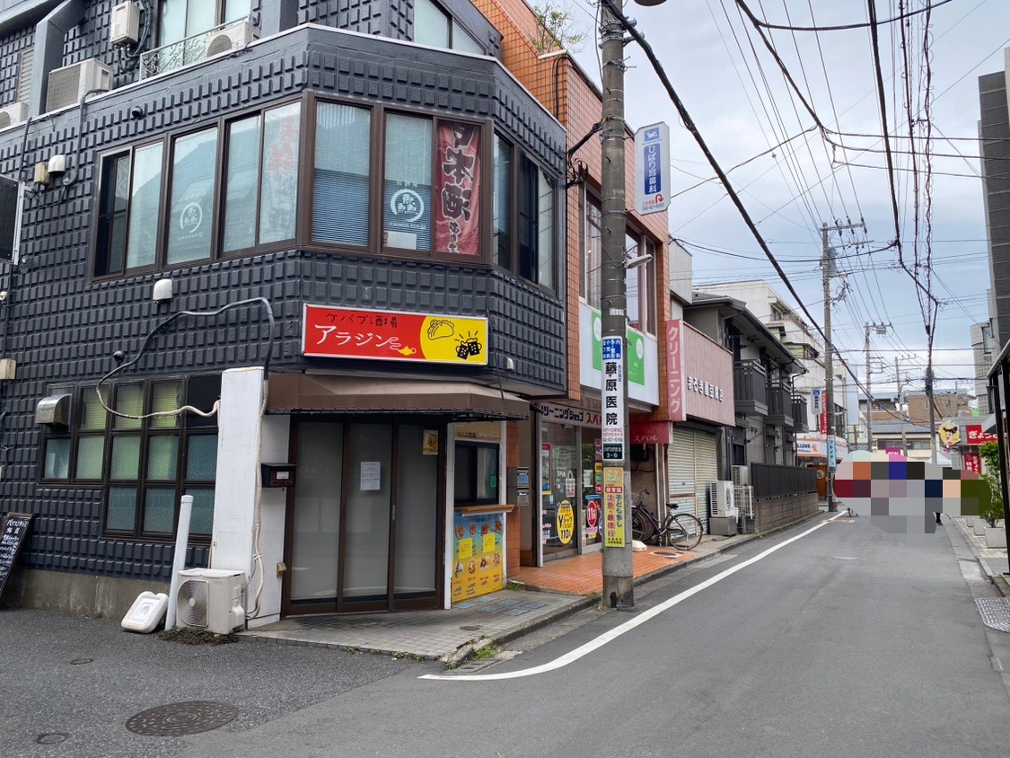 ケバブ酒場アラジン