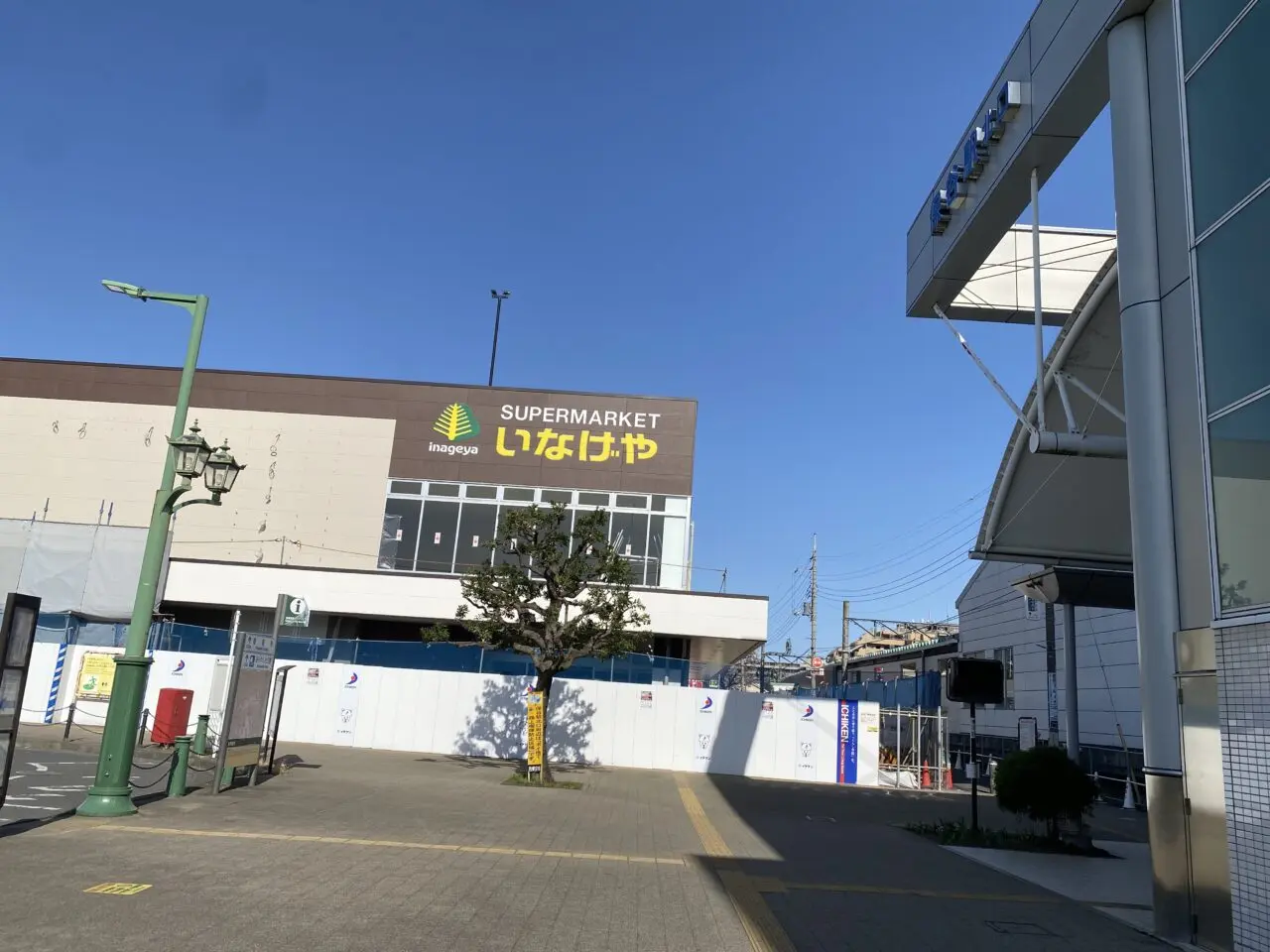 おなげや保谷駅前建設中