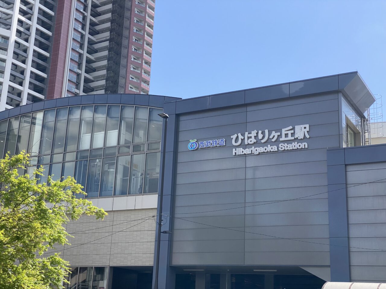 ひばりヶ丘駅北口