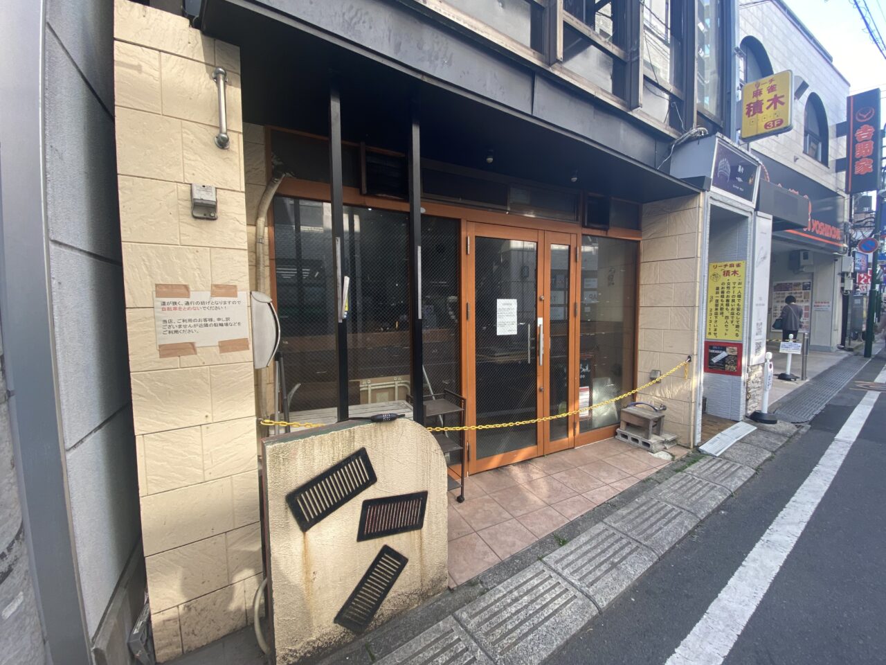 焼肉ゆうちゃん