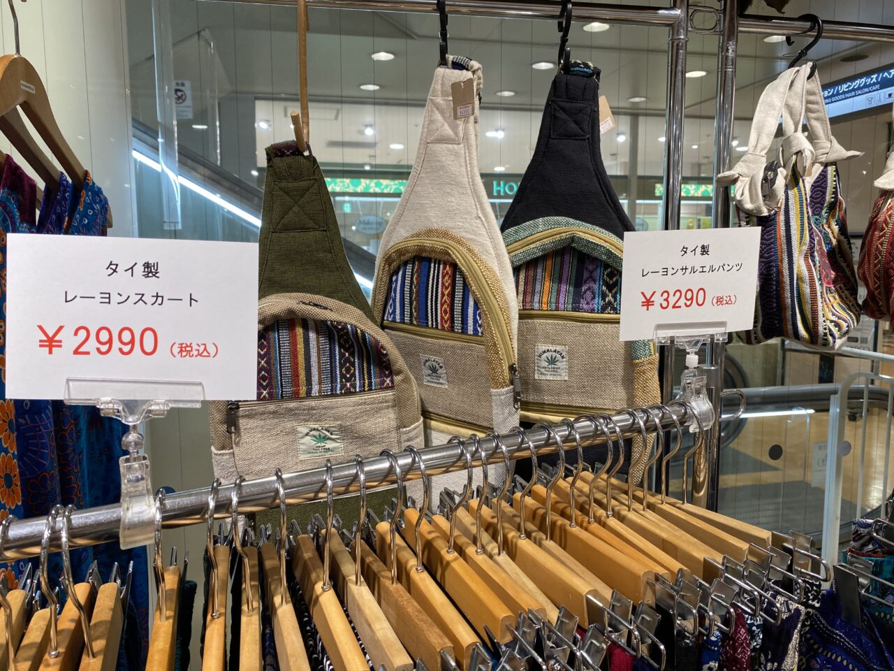 ひばりが丘パルコグシコ