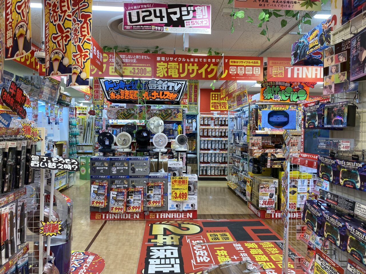 ドン・キホーテ田無駅前店