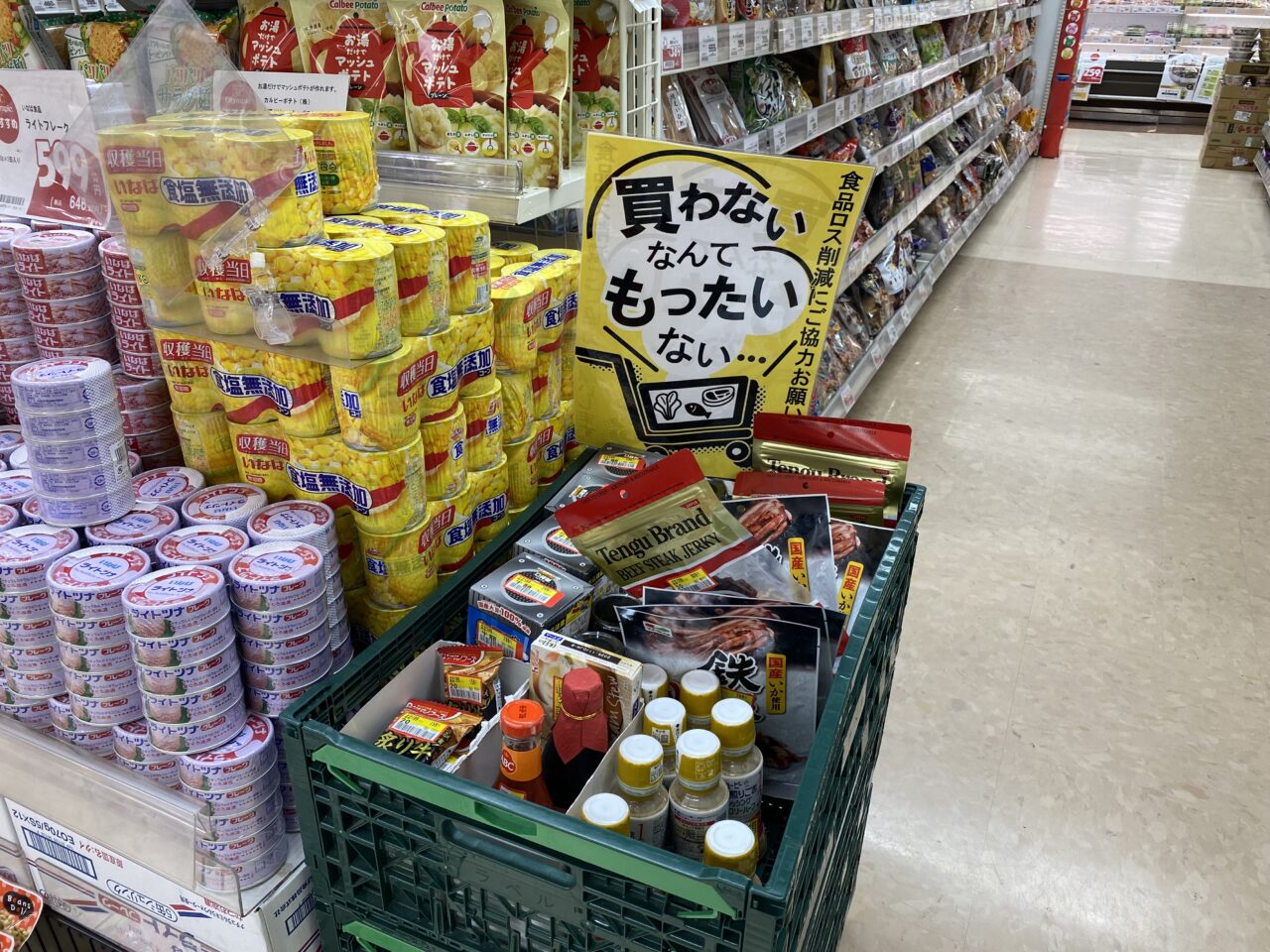 オリンピックひばりが丘店
