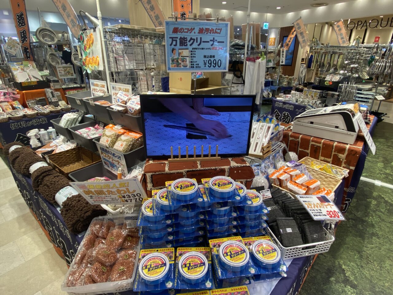 金物・道具市