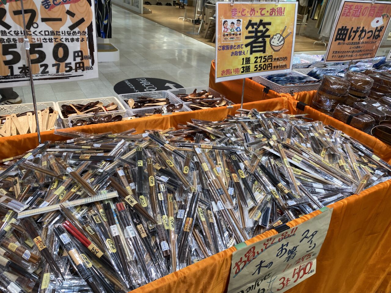 金物・道具市