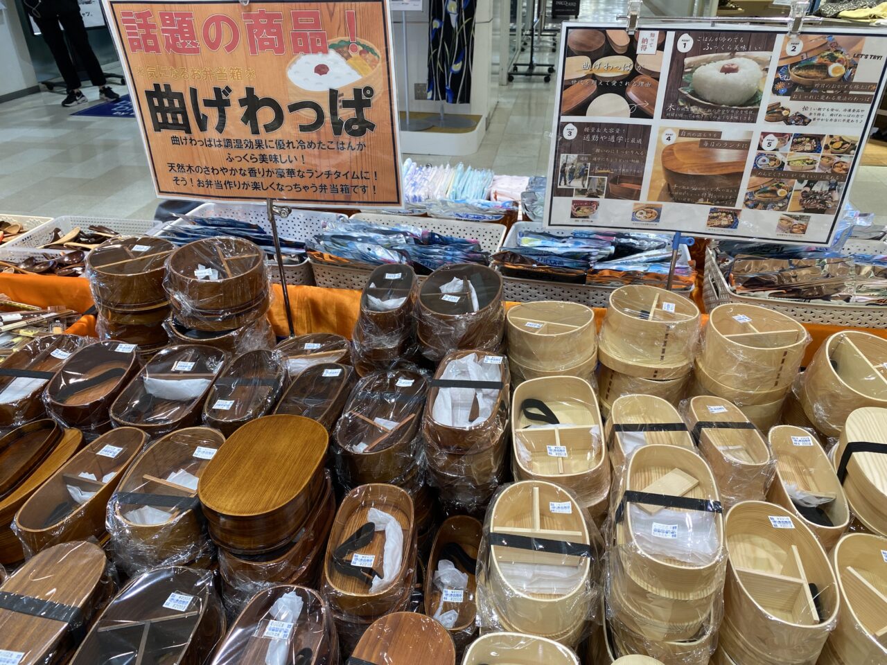 金物・道具市