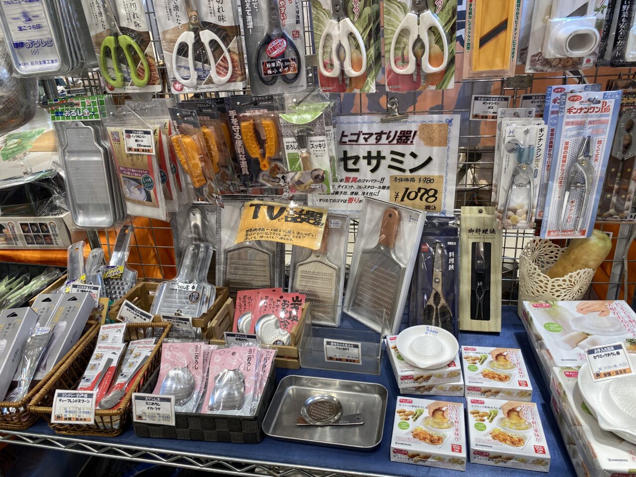 金物・道具市