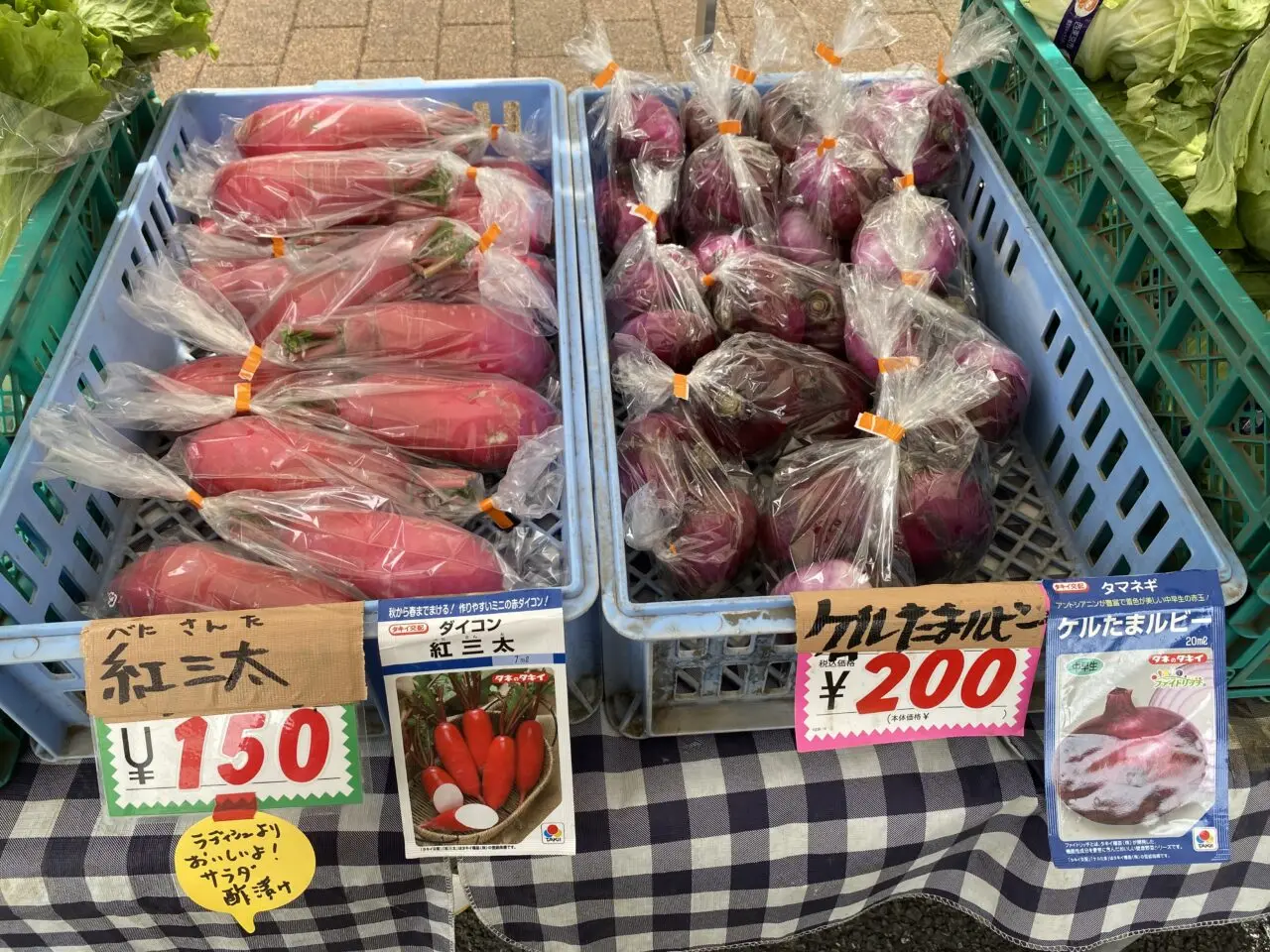 フクシマ商店