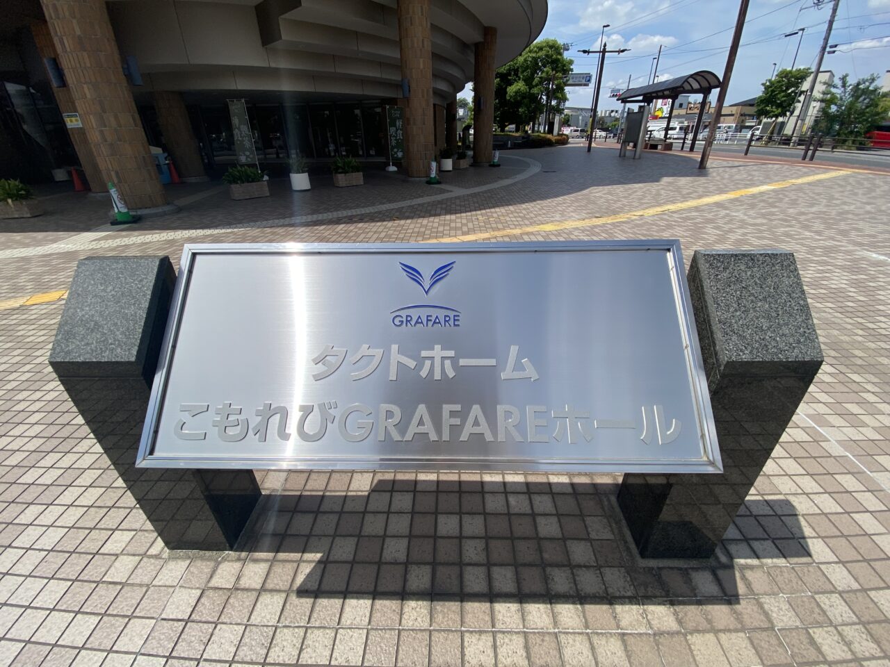 西東京市映画祭2025