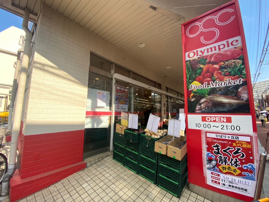 マグロ解体即売会