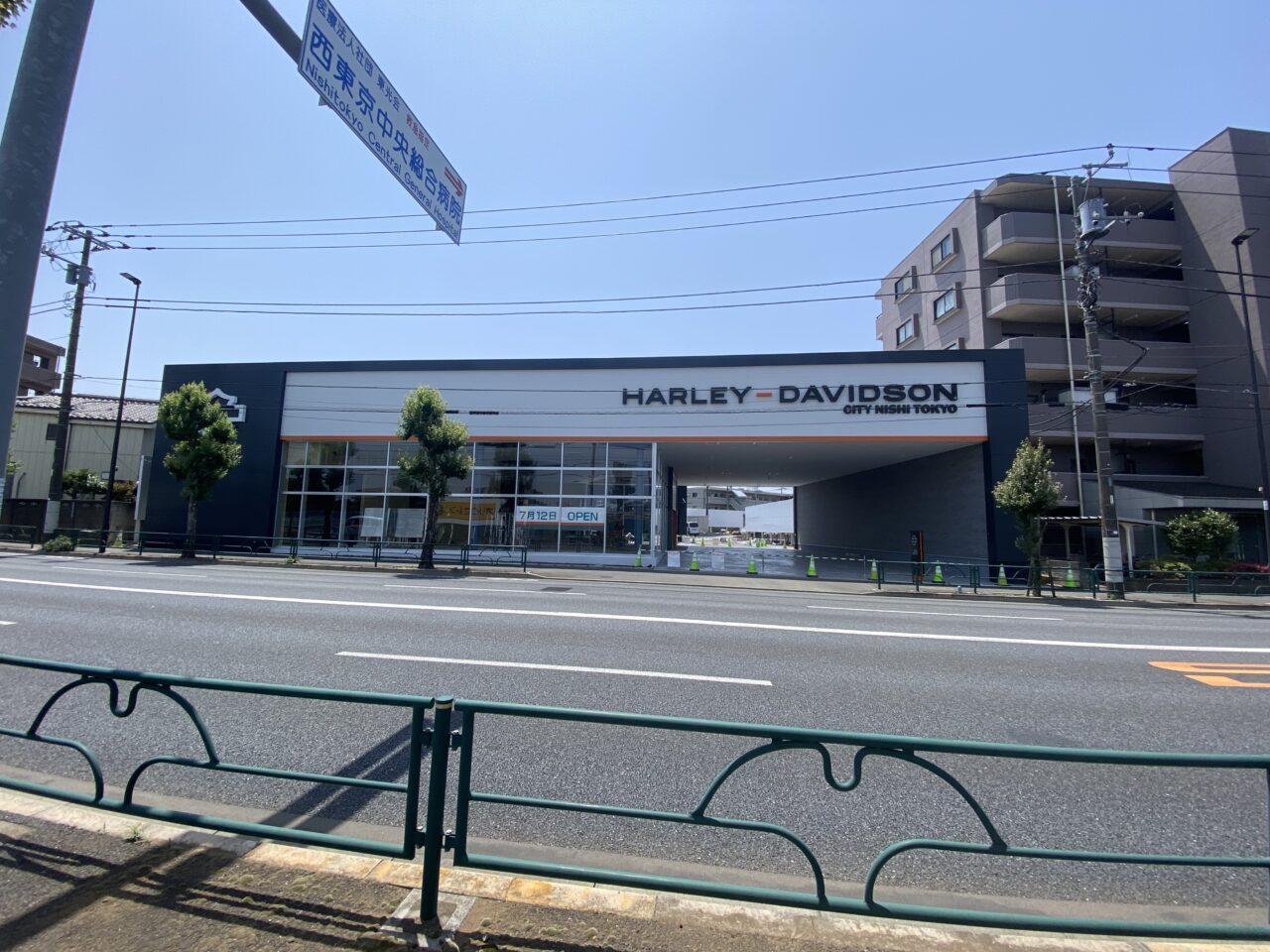ハーレー