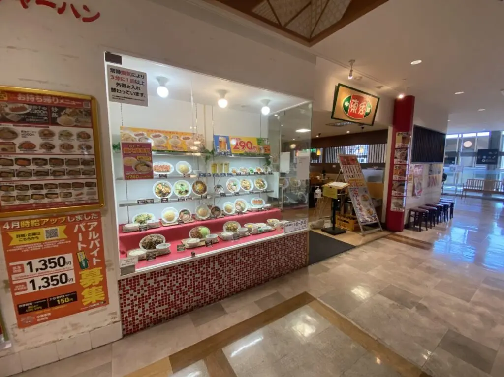 中華東秀