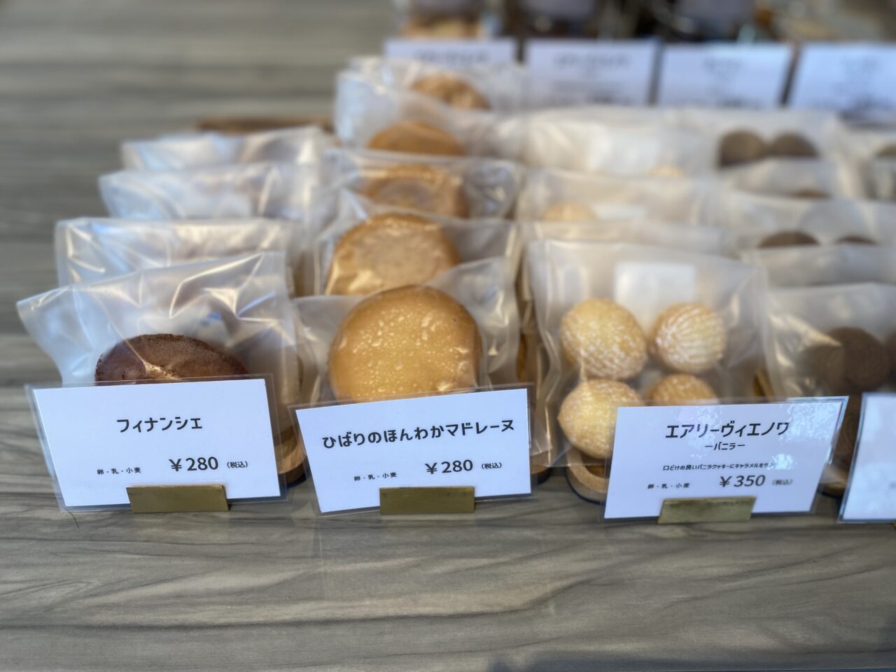 メゾンジュエ