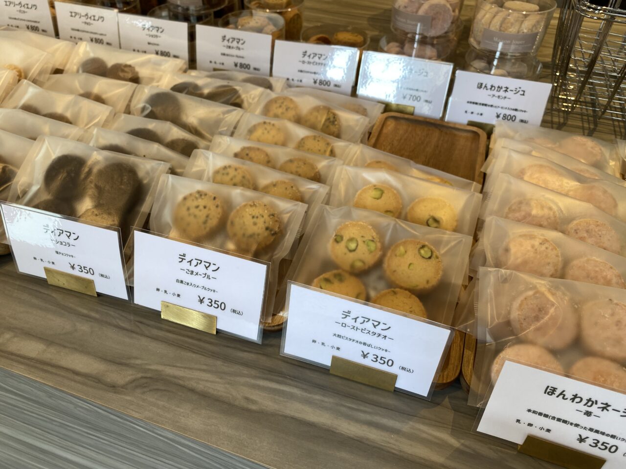 メゾンジュエ
