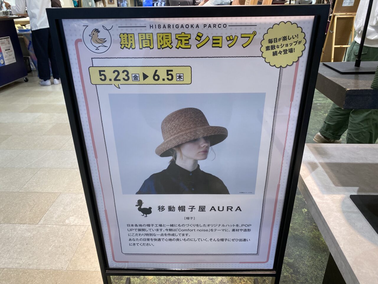 AURA