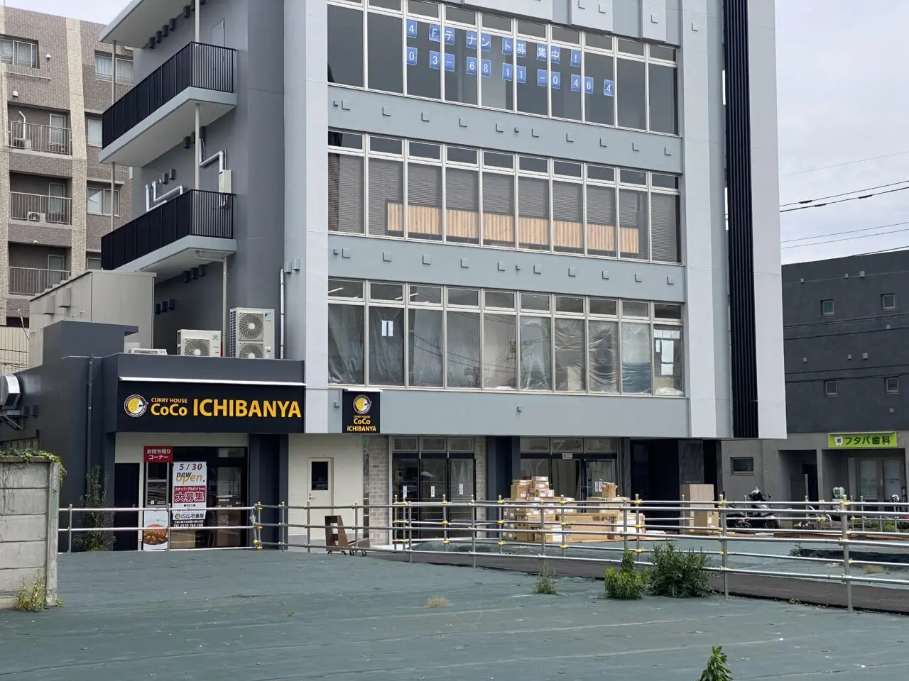 カレーココ壱番屋