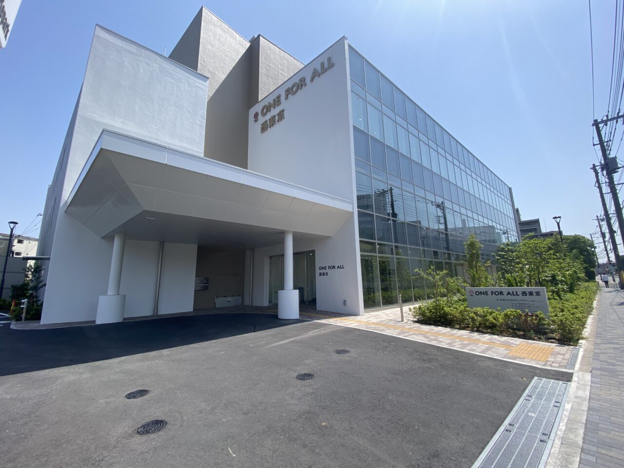 西東京市民文化プラザ