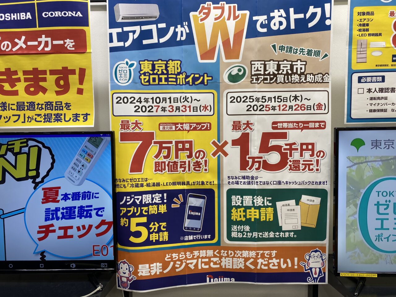 補助金