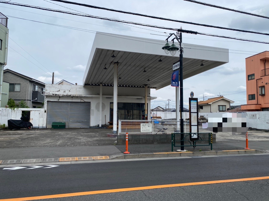 谷戸いちょう公園