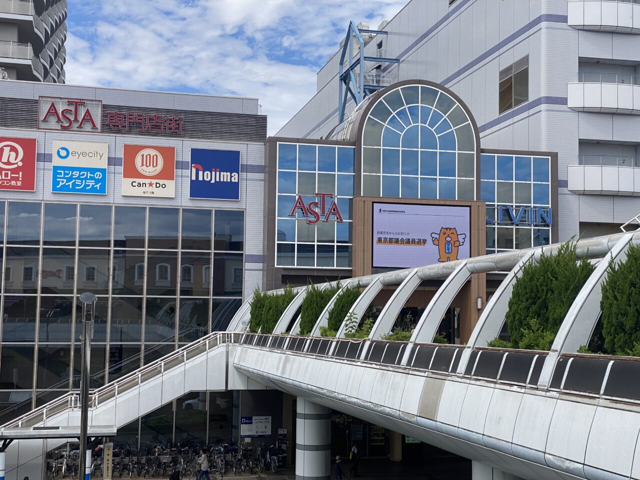 アスタ専門店街