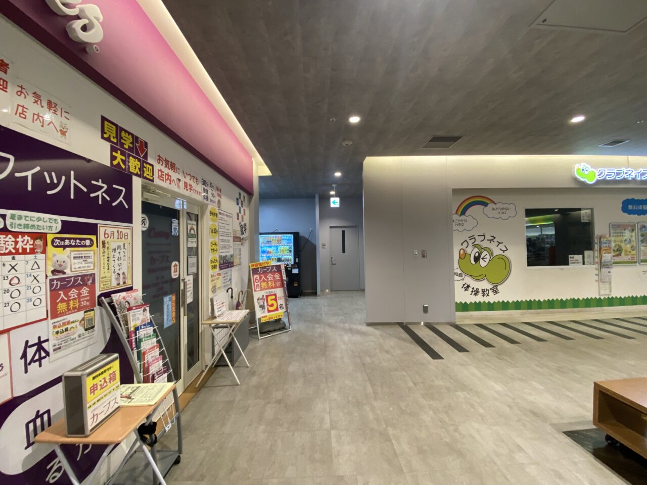 福meguru