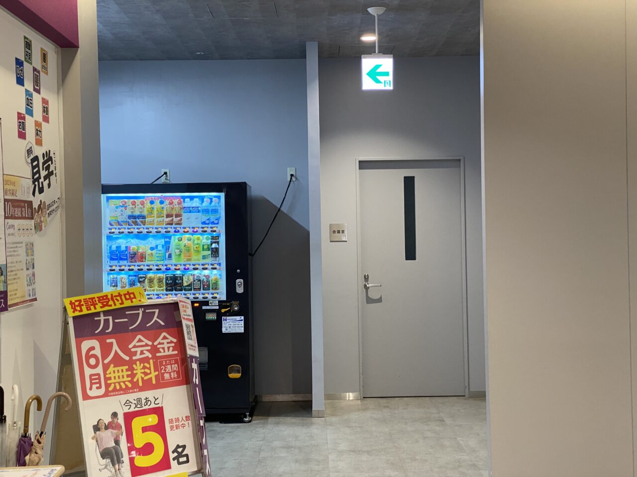 福meguru