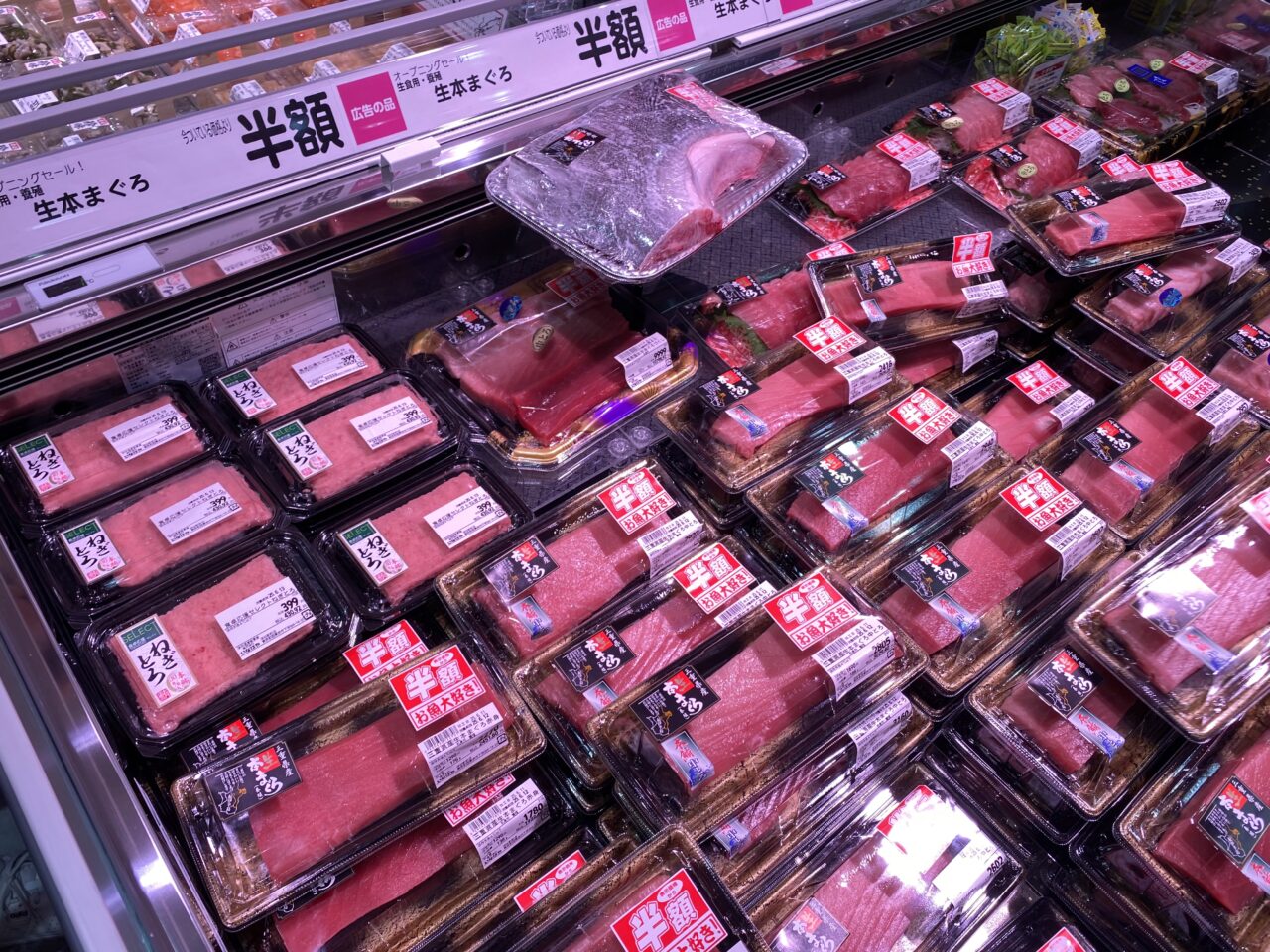 いなげや保谷駅前店
