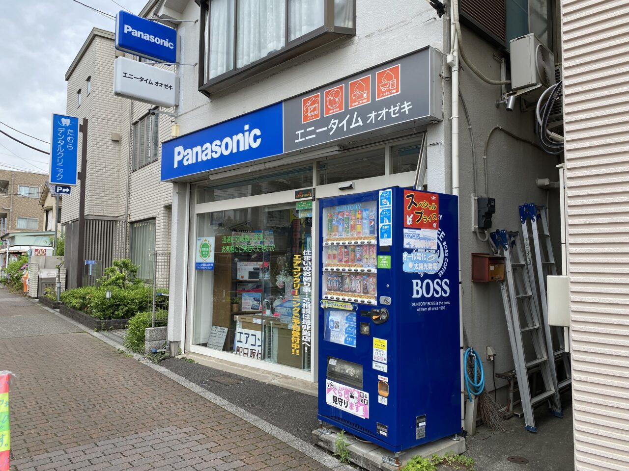 補助金