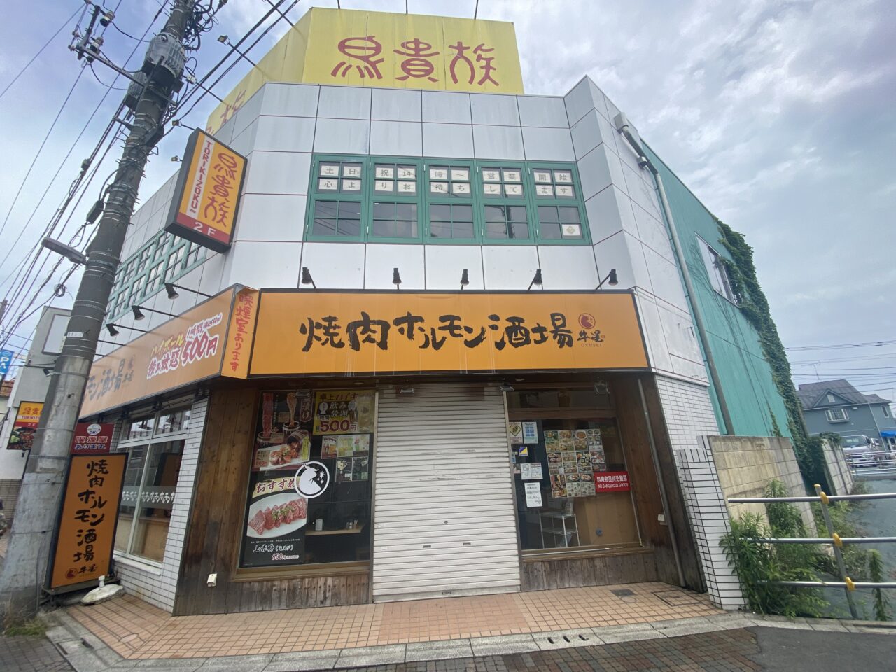 田無駅南口