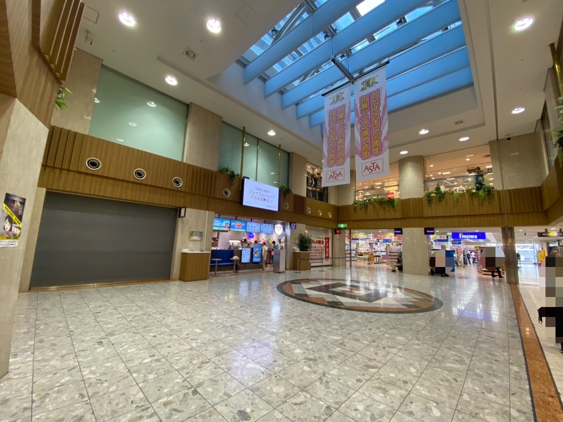 アスタ専門店街